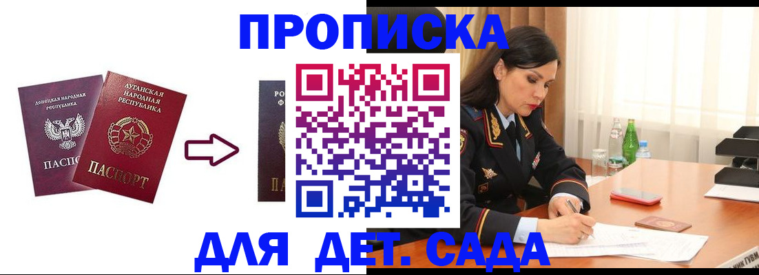 временная регистрация в квартире в Заречном